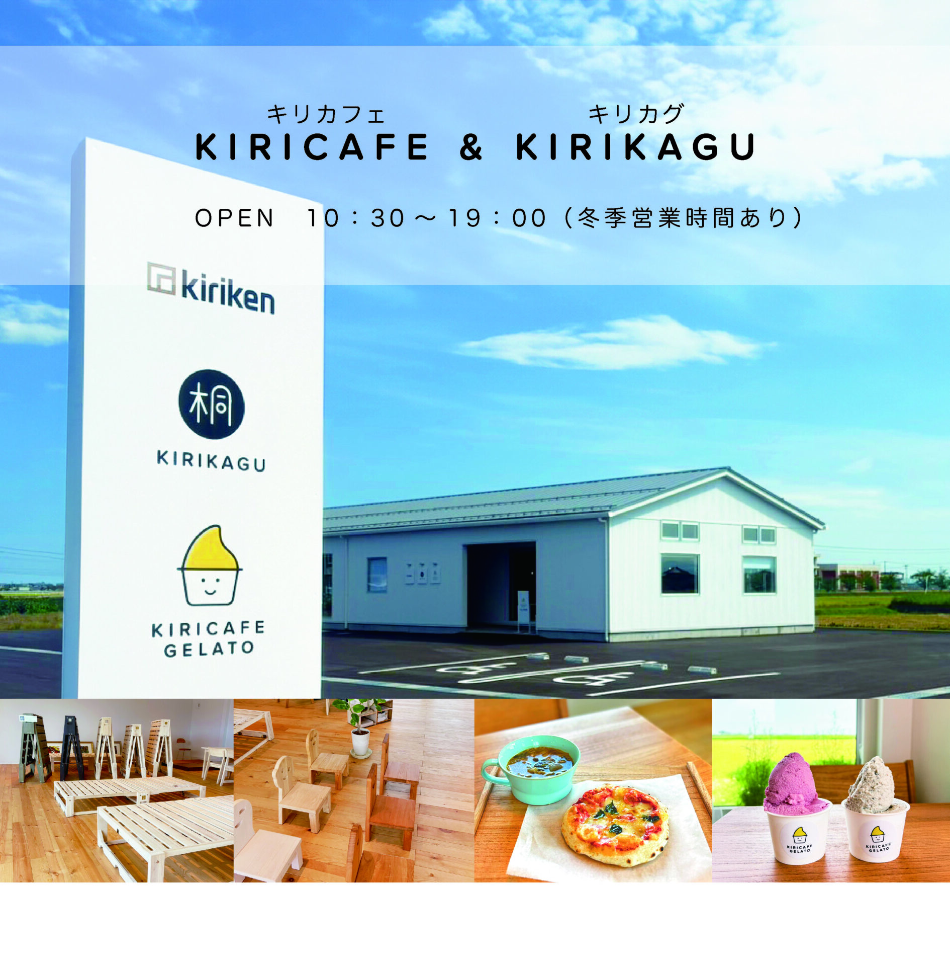 2024年9月27日（金）～29日（日）静岡県富士市 「ふじさんめっせ」にて